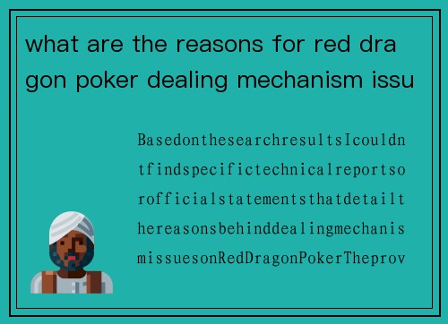 what are the reasons for red dragon poker dealing mechanism issues